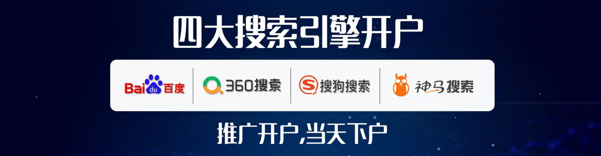 湾仔如何做sem